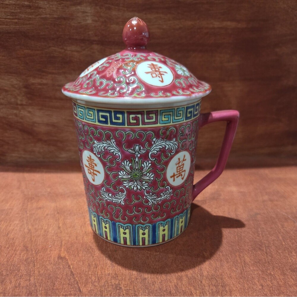 Vintage Chinese Famille Rose Medallion Jingdezhen Mun Shou Longevity Lidded Mug